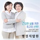 명성지압안마원 이미지