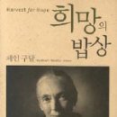 우림밥상 이미지