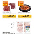 (주)이마트 다산점 이미지