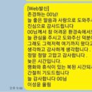 주광덕! ‘조롱 문자’로 고백한 “내 검찰의 빨대(정보 제공자)는 OOO였다” 이미지