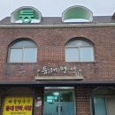 등대식당 이미지