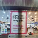 윤안경 씨채널충효점 | 구미봉곡동 씨채널안경아울렛 온누리상품권 사용 후기 긴급재난지원금 사용처