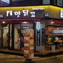 동광로12가길 2 이미지