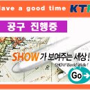 휴대폰카페 - 남구 수암로 282 | 휴대폰카페