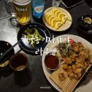 행궁동이자카야 라쿠엔 내돈내산 후기