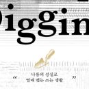 아임떡