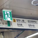 백현다리길 네이버블로그