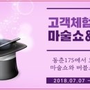 카페175