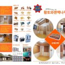 고풍 경로당 이미지