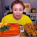 우리할매떡볶이전주