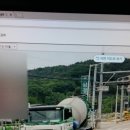 진도레미콘 이미지