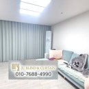 청북 부영2차 삼거리 | #청북 #부영2차 커텐,블라인드 시공 사례