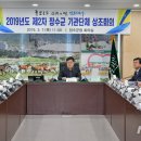 축구센터 회의실 이미지