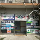 중앙의원 | 인천 서구 백일해 주사 저렴한 곳 추천!(백일해+파상풍) | 검암중앙의원 내돈내산 후기(비용,가격 有)