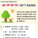 용답도서관 이미지