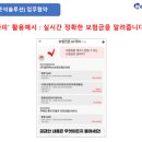 골든트리라이프