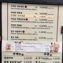 삼겹식당간석