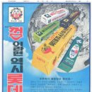 뉴-한일마트 이미지