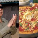 이탈리안피자 이미지