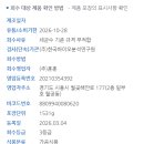 주식회사 이씨푸드
