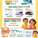 으뜸50안경교대점 이미지