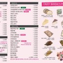 반달커피동탄방교점