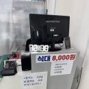 엄마손한식뷔페 | 전주 엄마손 한식뷔페 후기