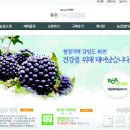 박정식농장 이미지