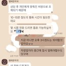 건강한행복약국 | 약사 상담 기반의 건강한 선택