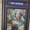 공학3관 | 🎬 【군체 관람 완전 가이드】 CGV 청주지웰시티 | 연상호 감독 × 전지현 11년만의 복귀 × 칸 영화제...