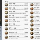 부산활어 이미지