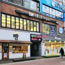 아이헤어 | 수내역 미용실 아이엠헤어 방문후기 자연스럽고 예쁜 분당 남자펌 추천