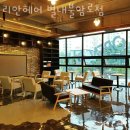 리안헤어 별내불암로점 | 별내동미용실 리안헤어 별내불암로점 위치 업체정보