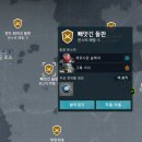 아레스PC | [모바일게임] 카카오게임즈 아레스 후기, SF리니지 찍먹~