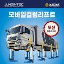 삼성대형공업사 이미지