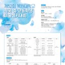 평내호평애니창아미술학원