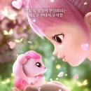 사랑의 하츄핑 이미지