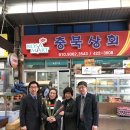 NH농협은행 단양군지부 이미지