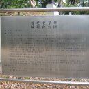 신녕면-성환산공원-1