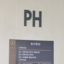 연세 종합 의료기 이미지