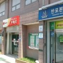 반포본동 주민센터 이미지