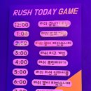 러쉬트램펄린 이미지