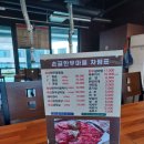 용인한우마을 이미지