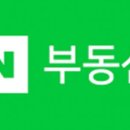 정우부동산