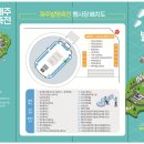 2025년 제주발명축전 행사 홍보합니다. 이미지