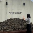 만리성 유천점 이미지