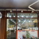 푸드까페 연산SK뷰점 이미지