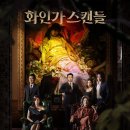 더 화인 이미지