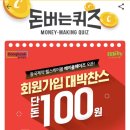 동국헬스케어 네이버블로그
