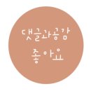 자단연원 이미지